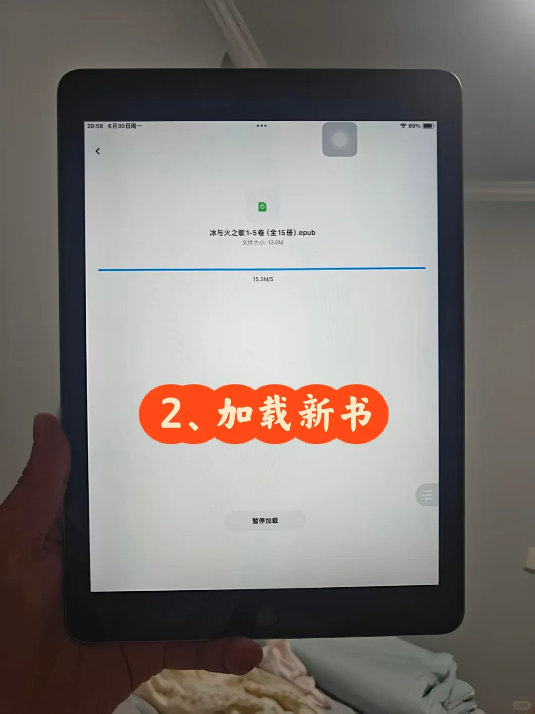 2025电子书自由的N种方法