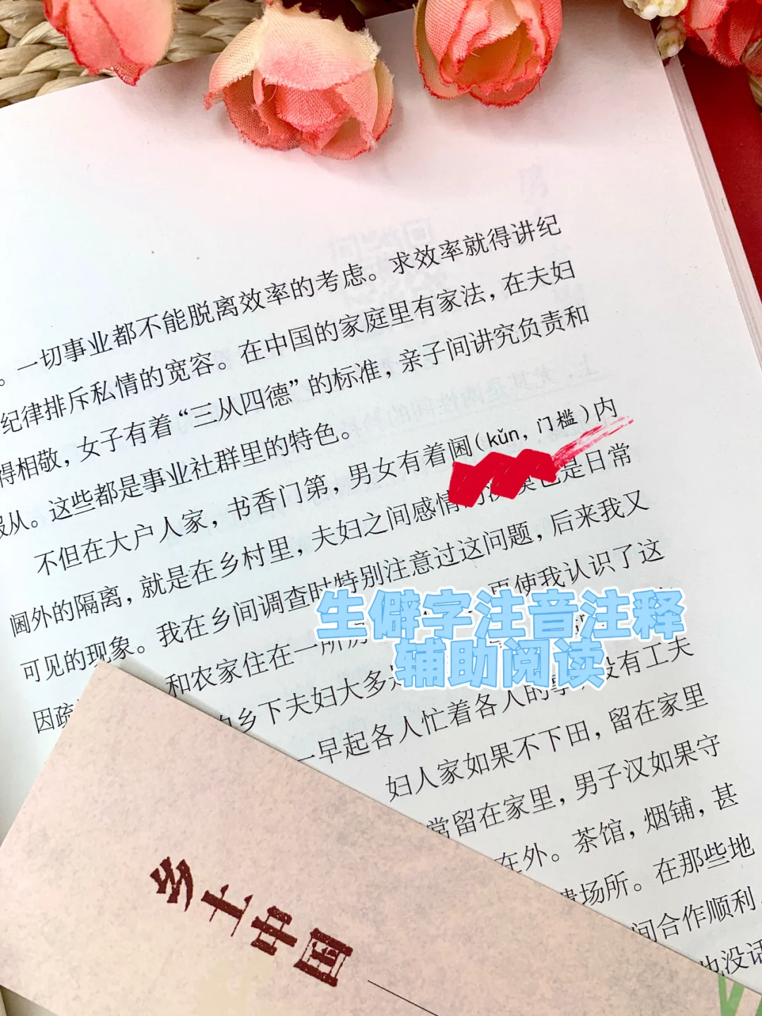 📚 高一语文必读书单 被书名耽误的神作！
