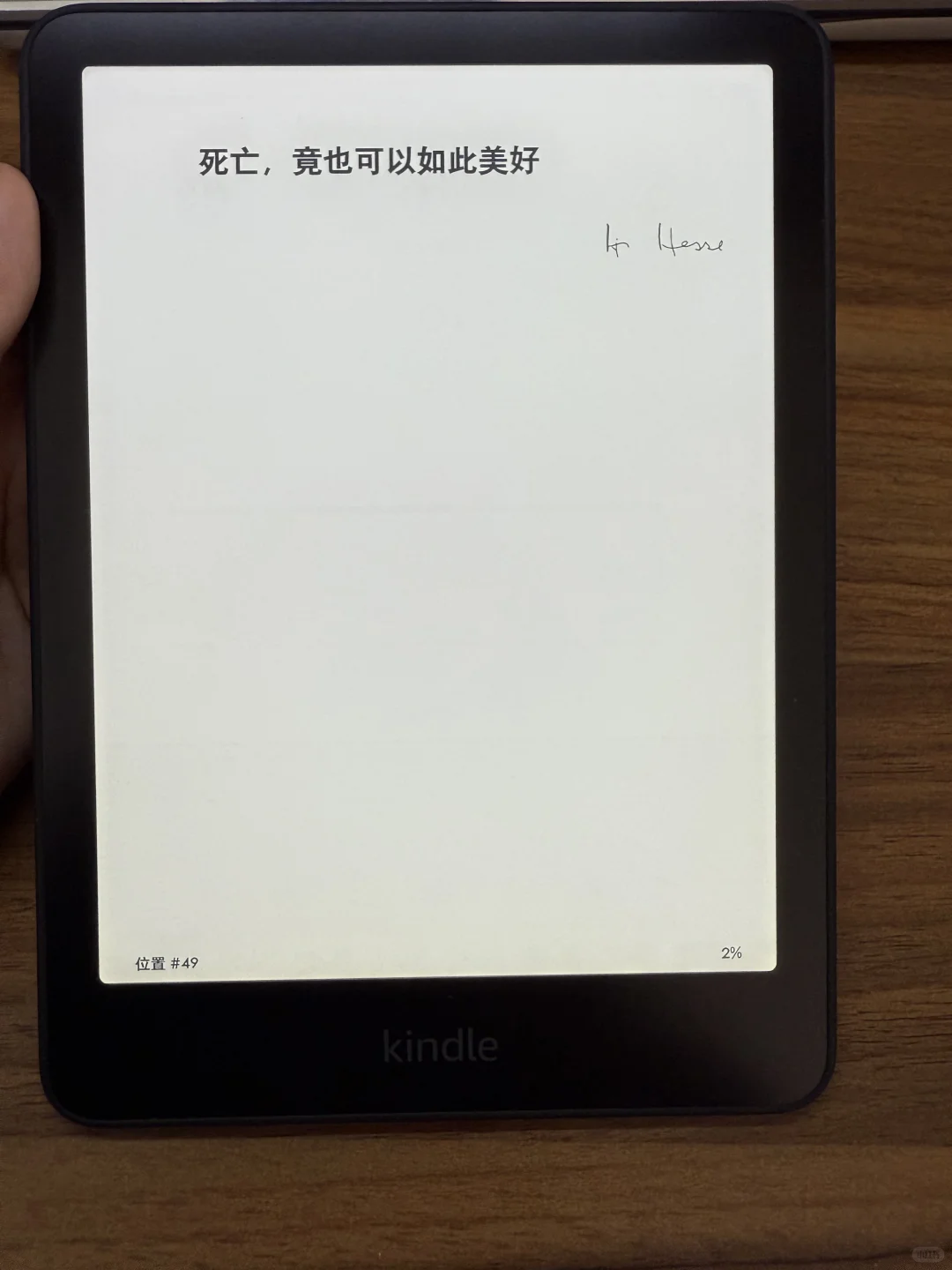 Kindle kpw6稳稳下车啦！！