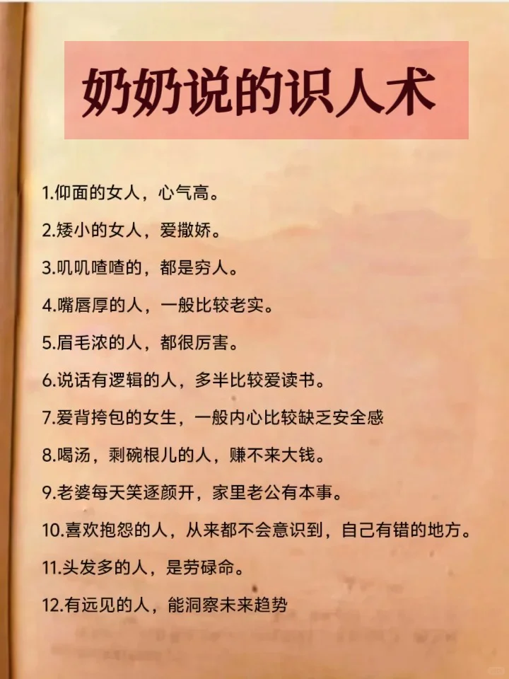 🌟翻烂这本绝版书，脑子真的还开挂了！