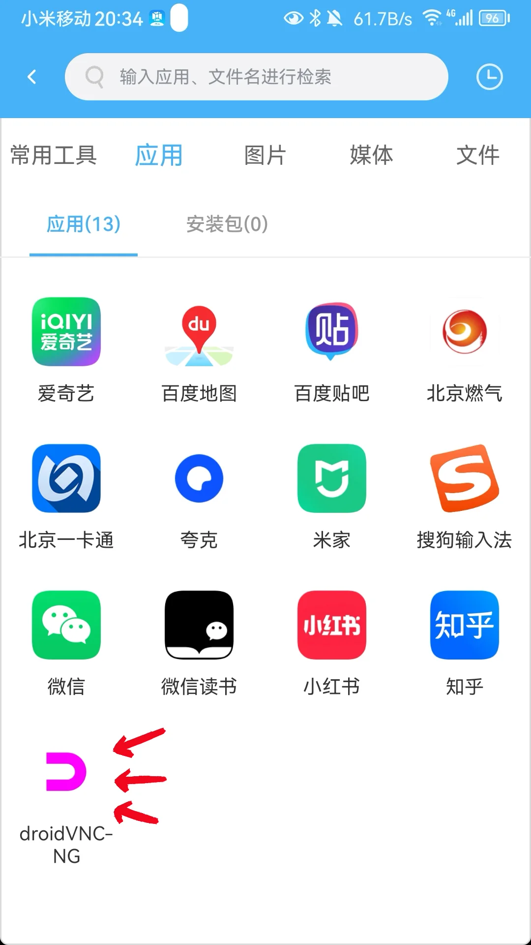 把kindle当护眼显示屏(插件分享)