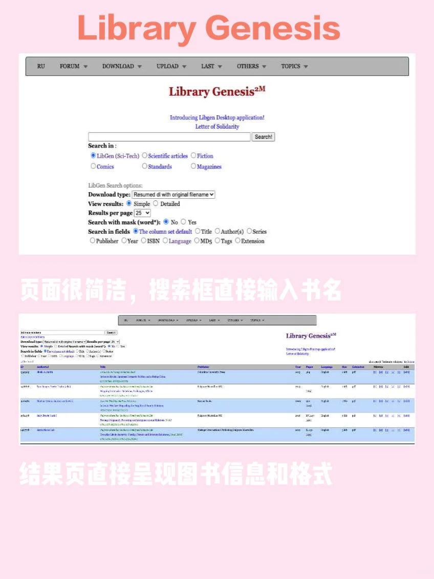 📖干货+技巧｜❗️免费英文书下载网站