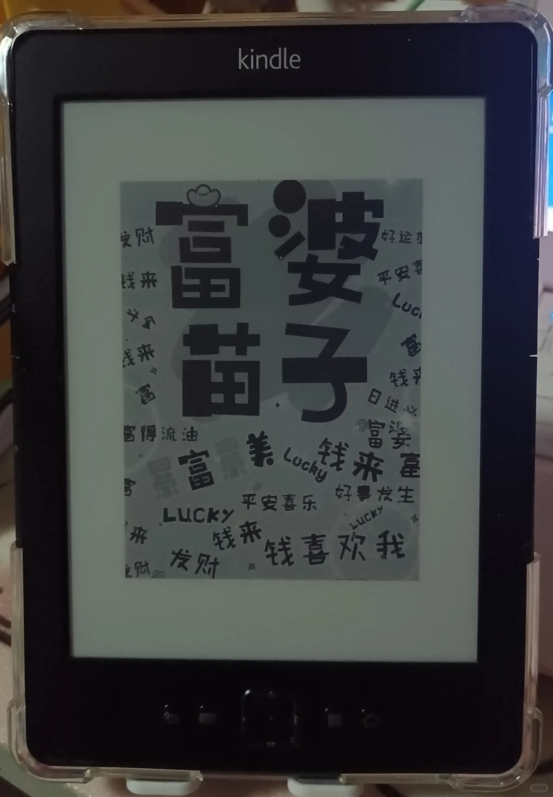 k5配上好看的壁纸，绝了