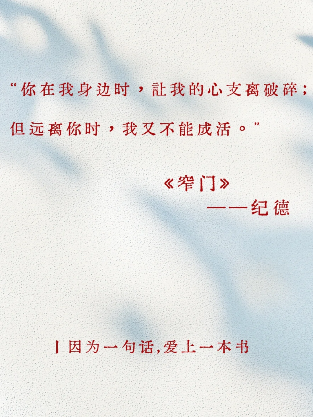 世界名著中无法超越的封神名句，你喜欢哪句？