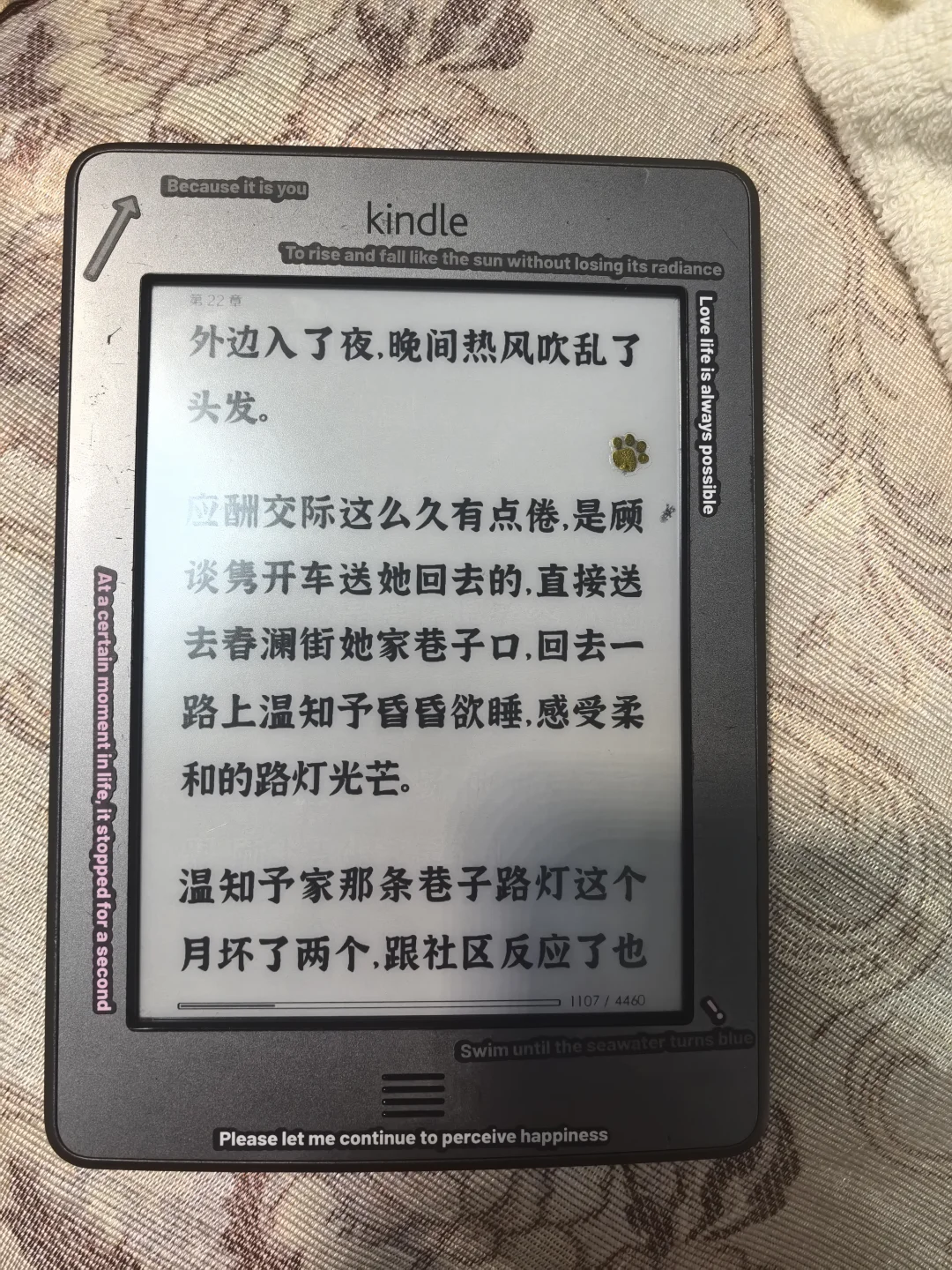 kindle touch到手