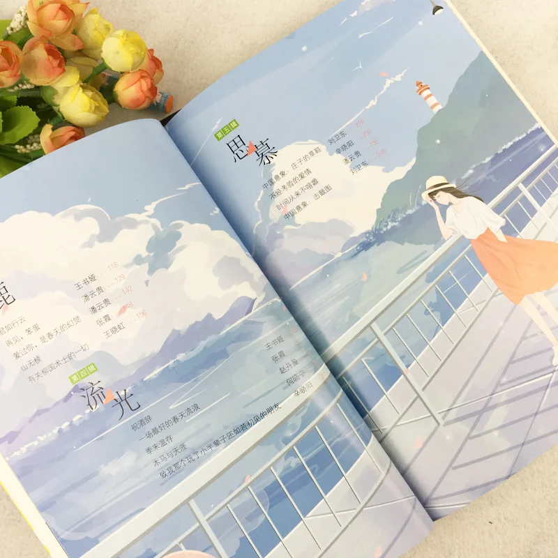 作文提升秘籍📚新概念20周年纪念版