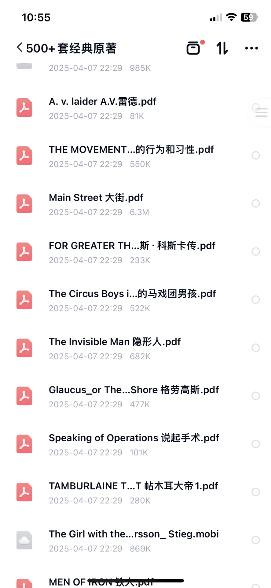500➕本经典英文原著电子版下载高清PDF