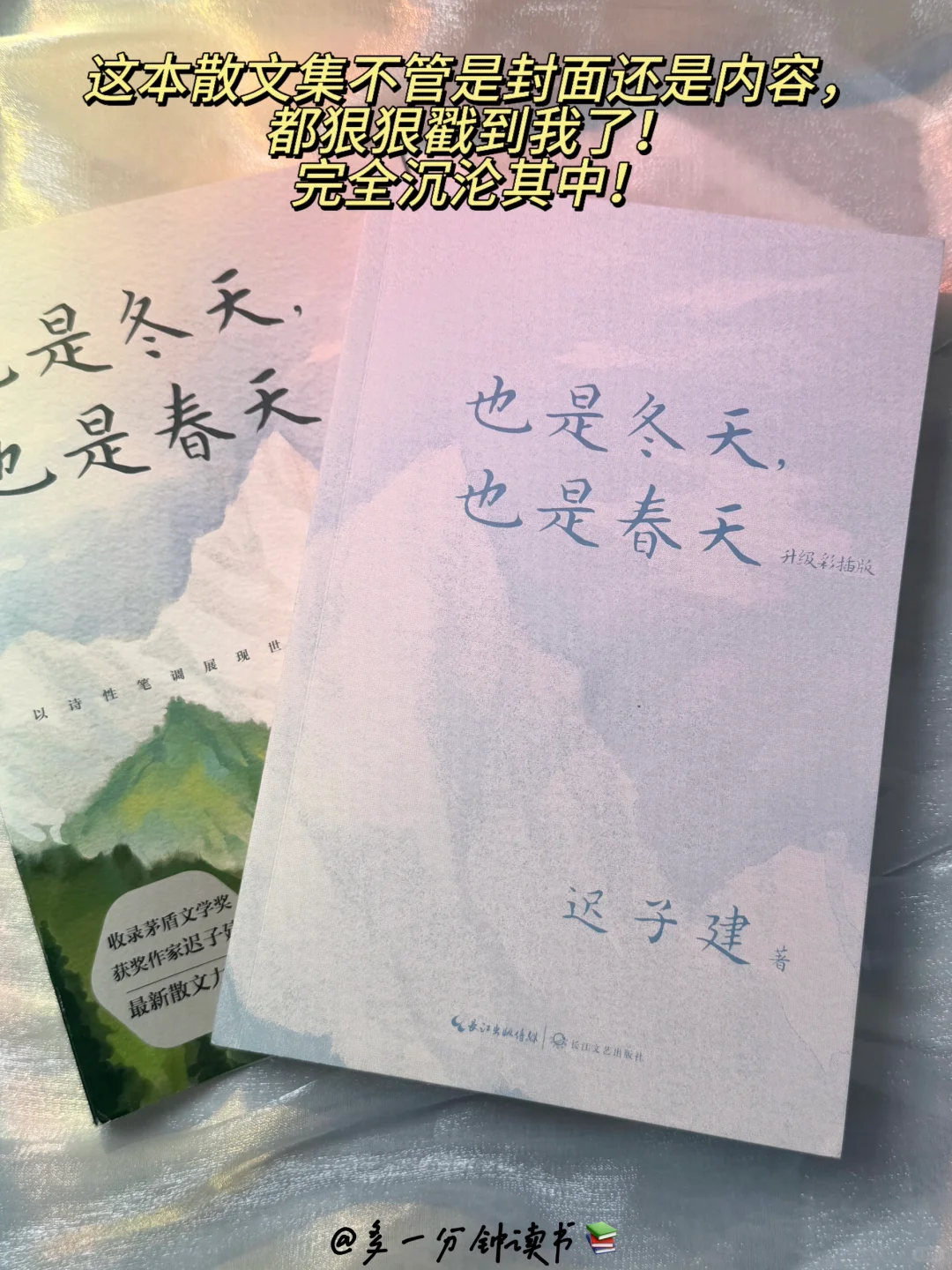 完全沦陷！我愿称之为散文天花板‼
