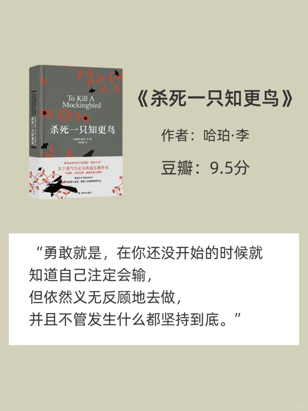 世界公认的十大名著📚人生至少要读一次
