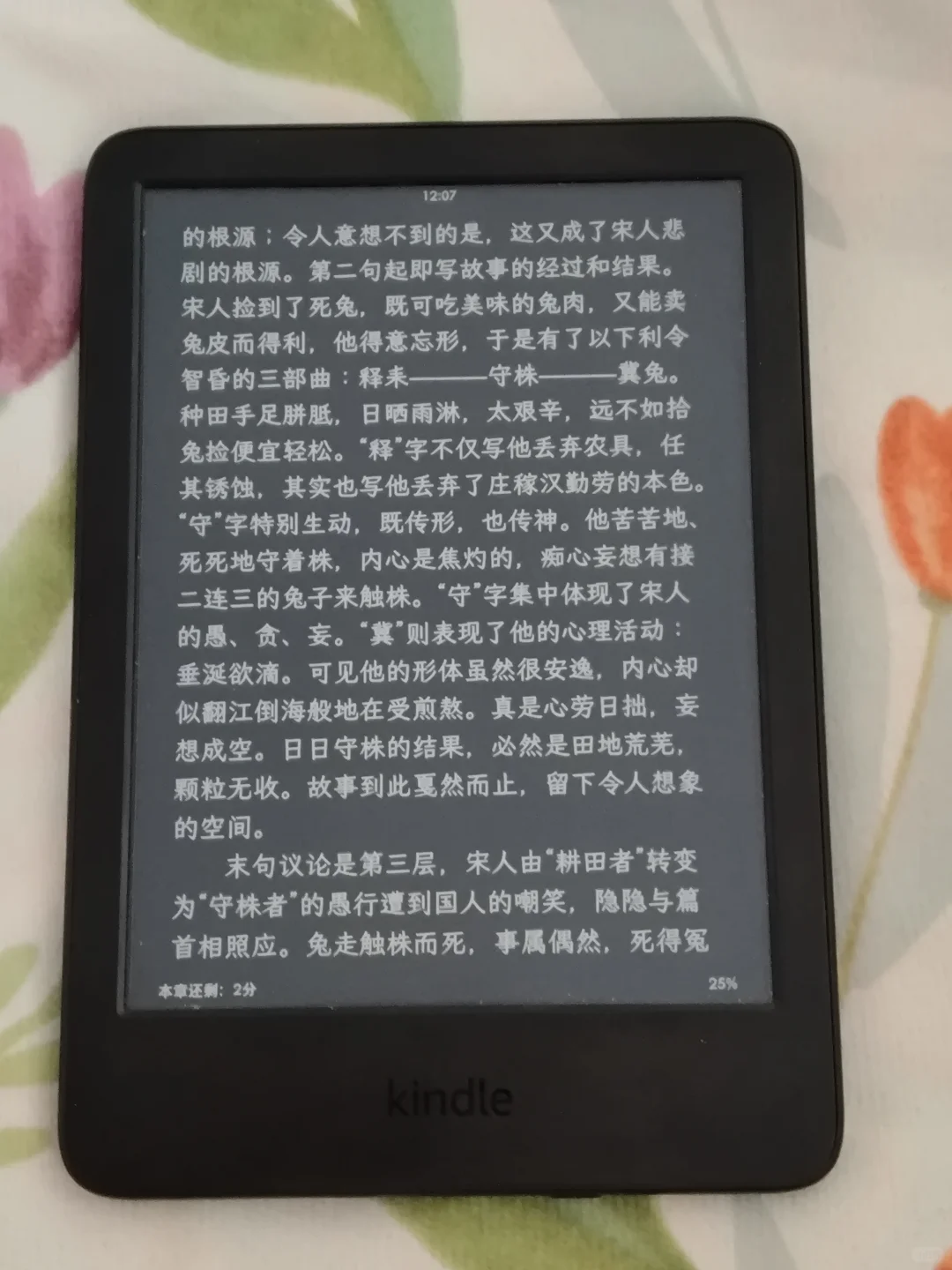 ➗kindle 2022青春版 可注册账号 走🐟