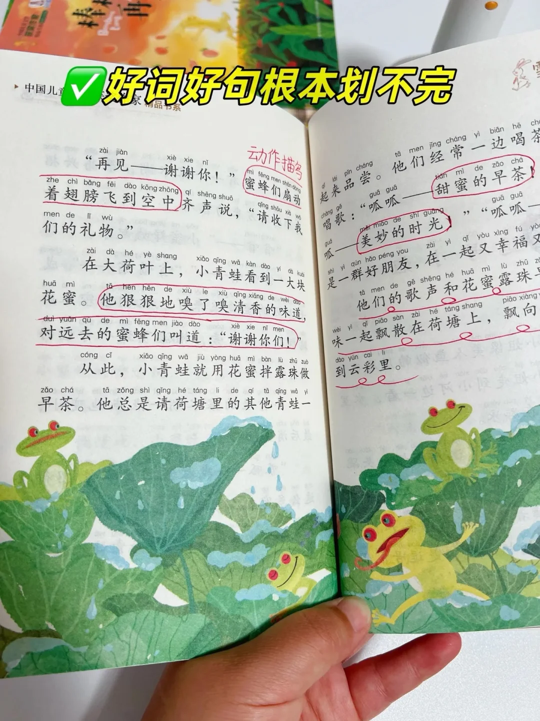 一年级孩子一定要多读这些获奖文学经典作品