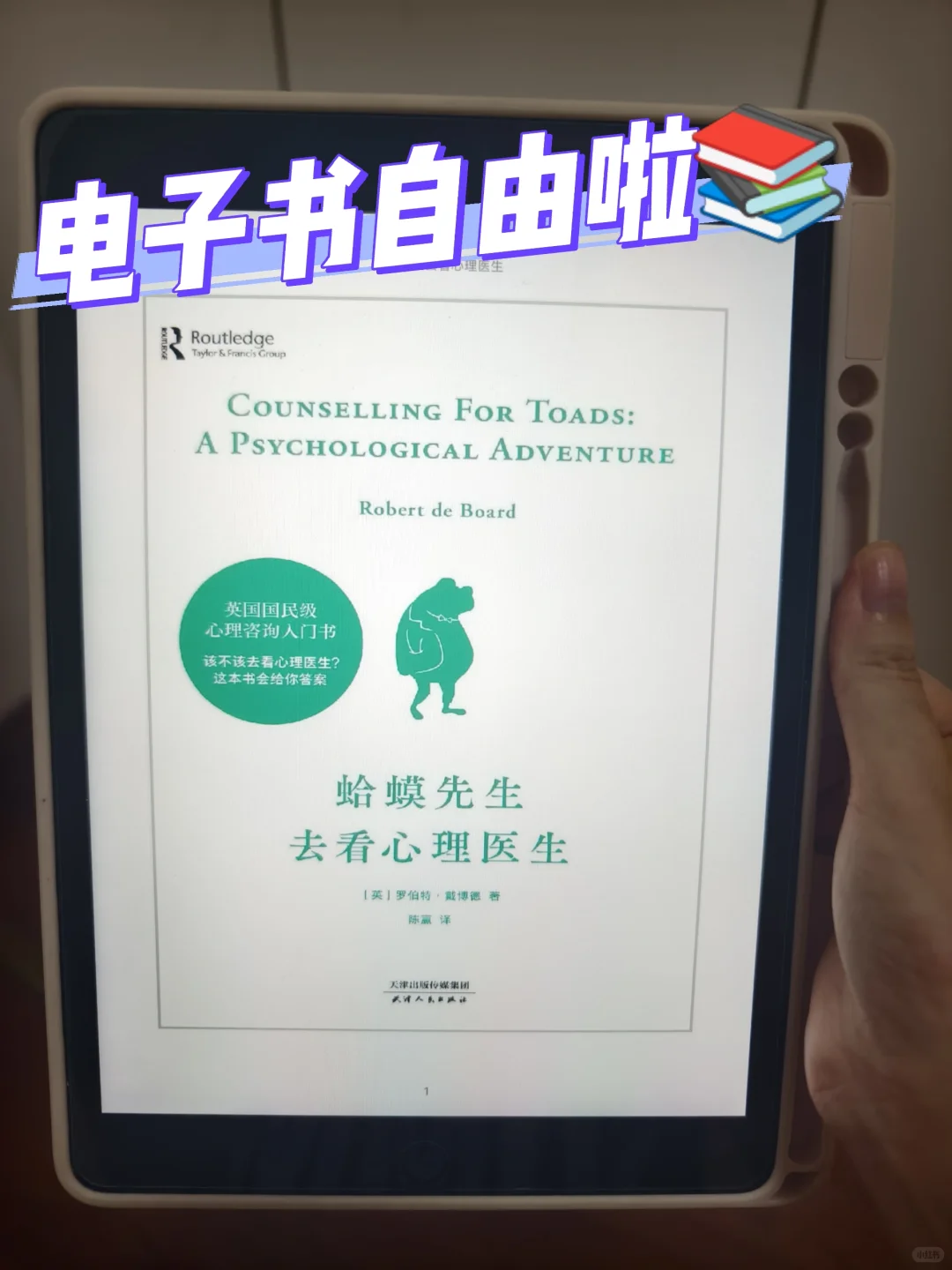 书荒党速存🔥这电子书库治愈我的精神内耗