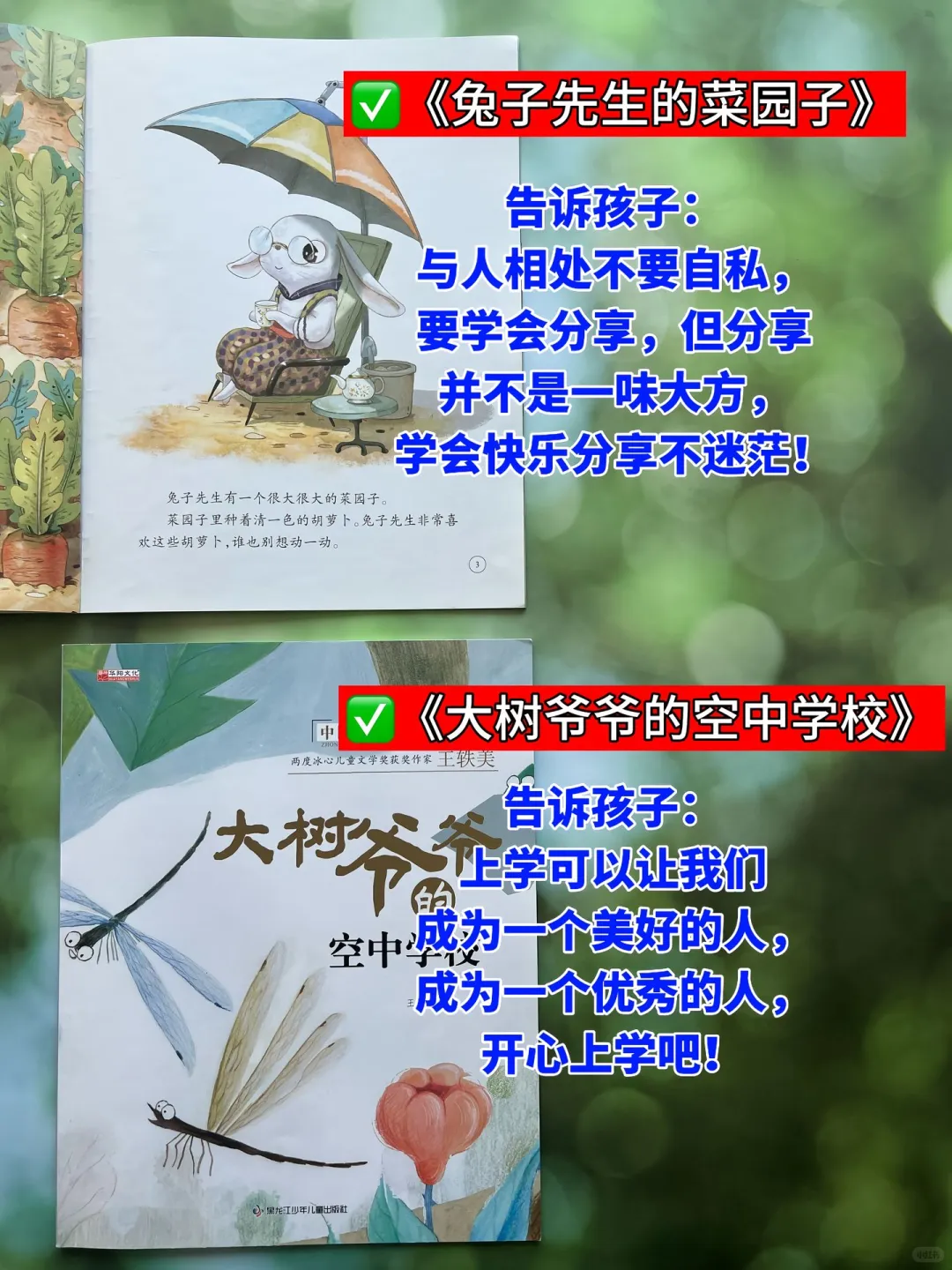 🎉小时候越疯的孩子，长大越聪敏