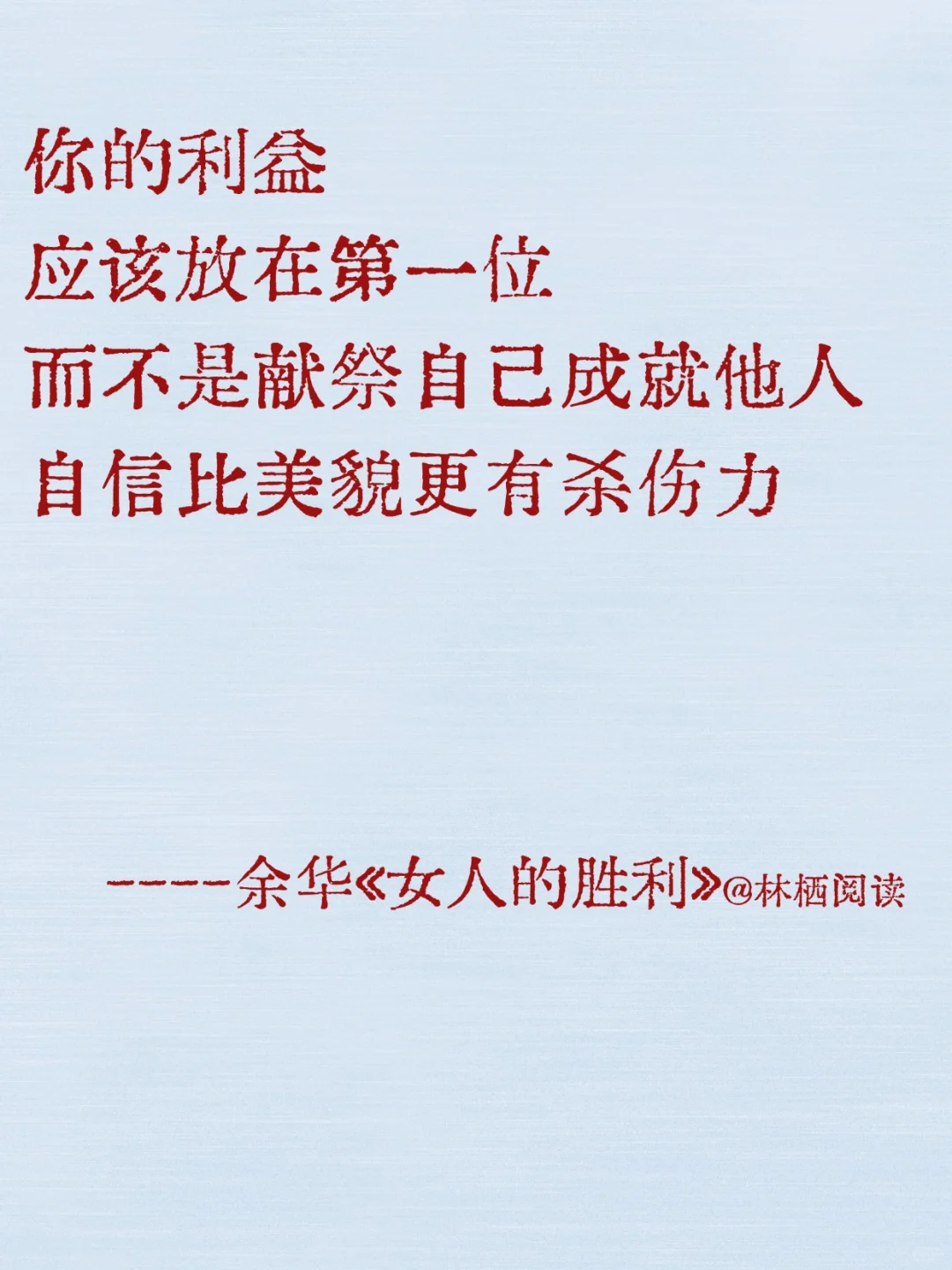 看完当头一棒，让人瞬间清醒！