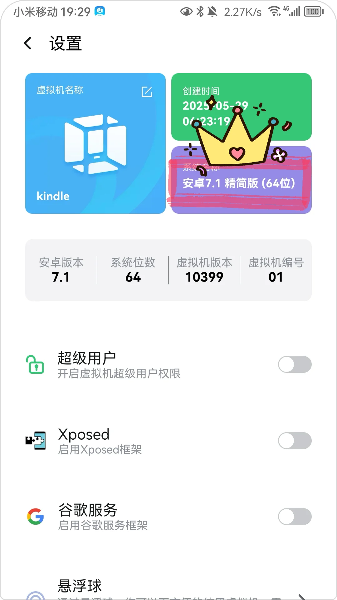 把kindle当护眼显示屏(插件分享)