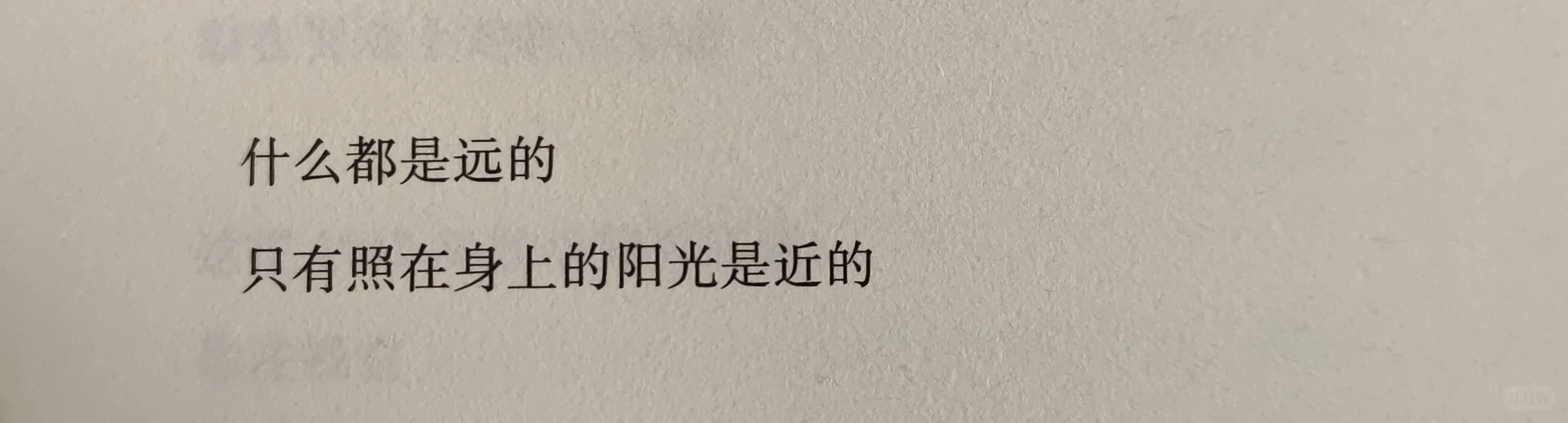 在书中读自己