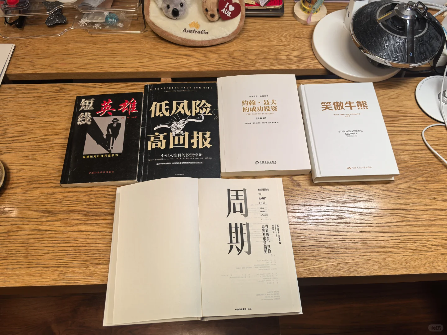 继续推荐大家一本书