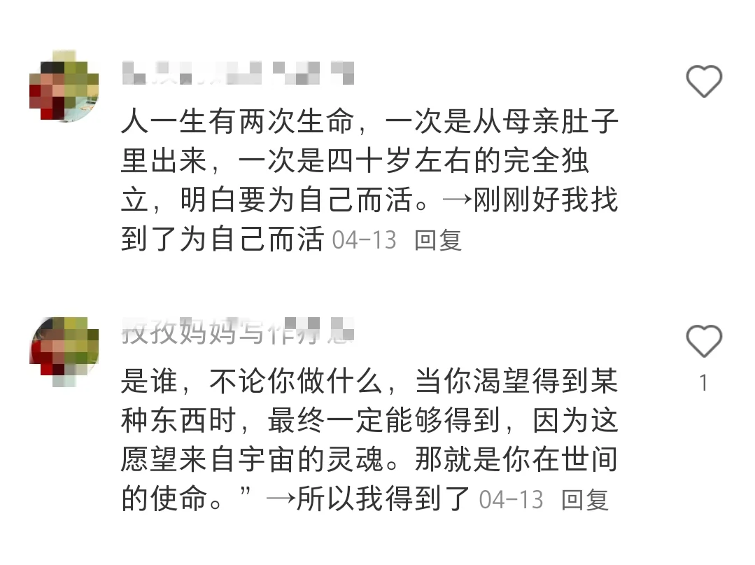 建议大家都去看这本书，能带给你无限的力量
