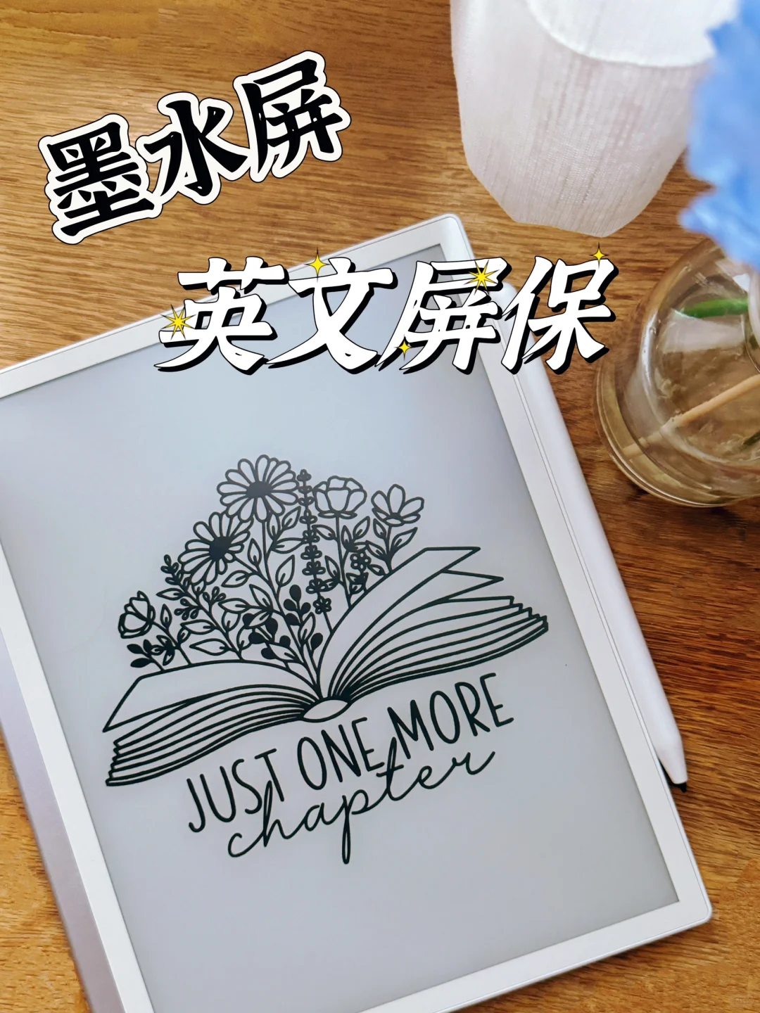 分享一些电子书英文屏保，左滑查看⬅️