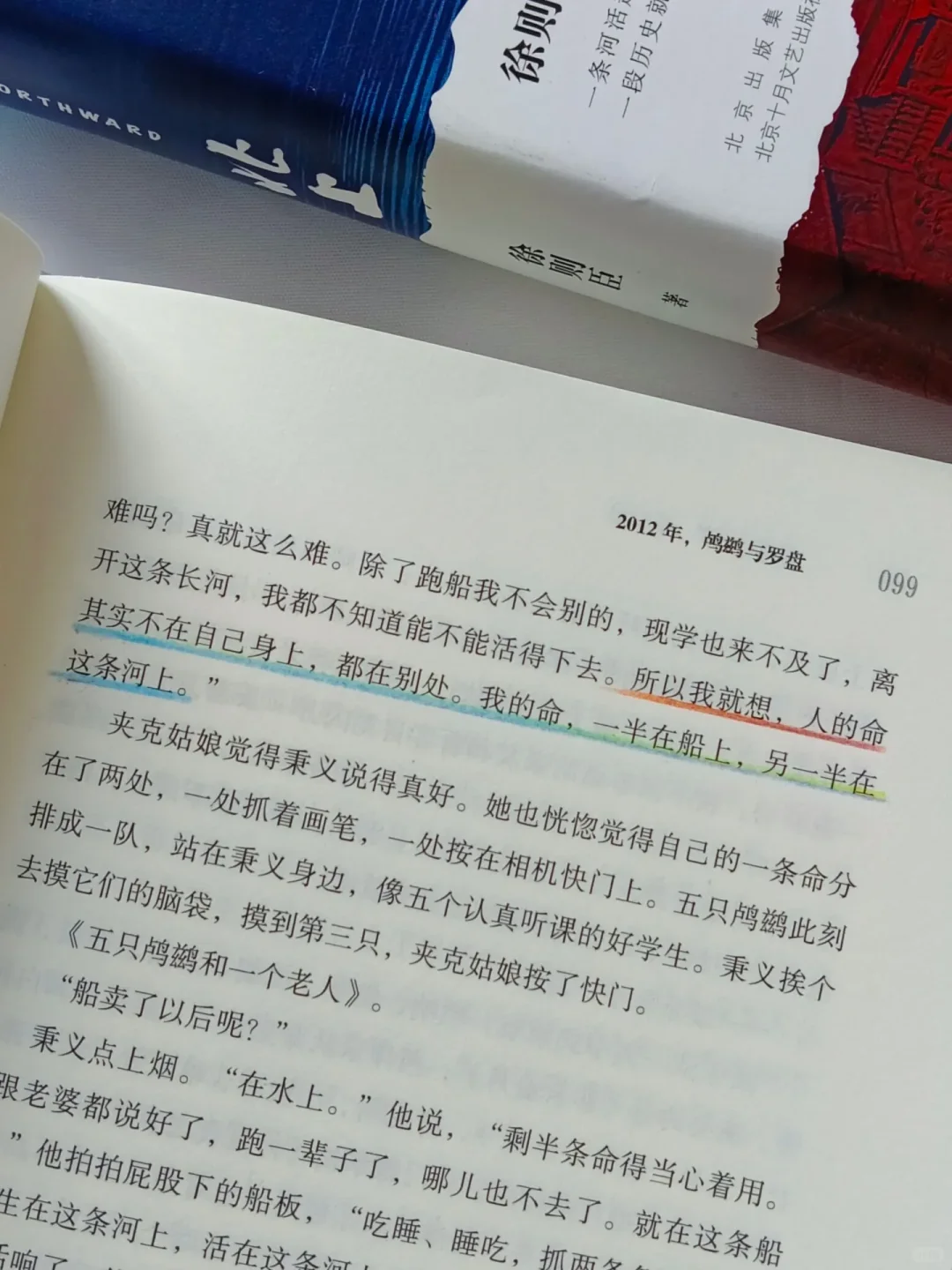 不愧是矛盾文学奖获奖作品，读得太过瘾了!