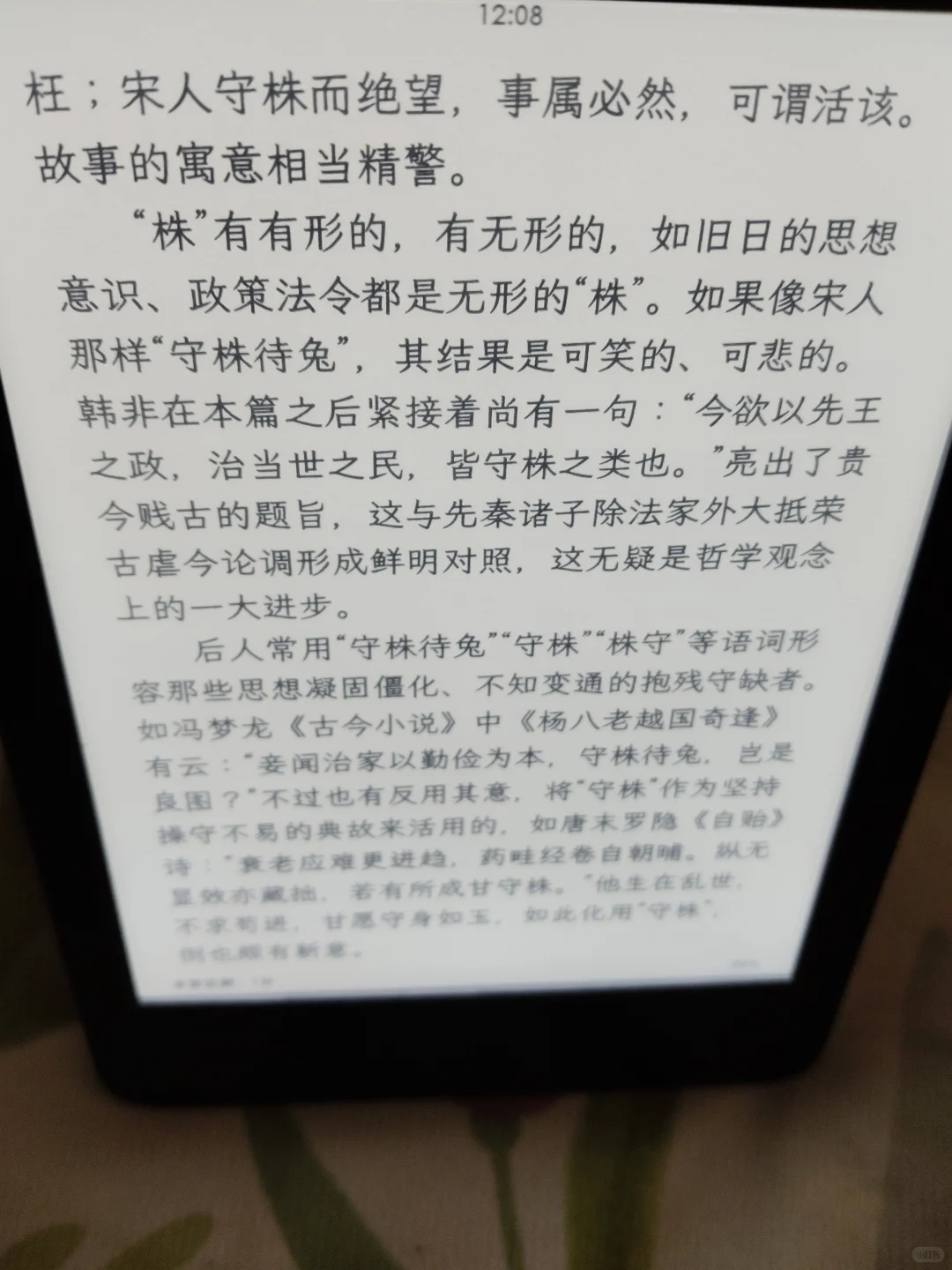 ➗kindle 2022青春版 可注册账号 走🐟