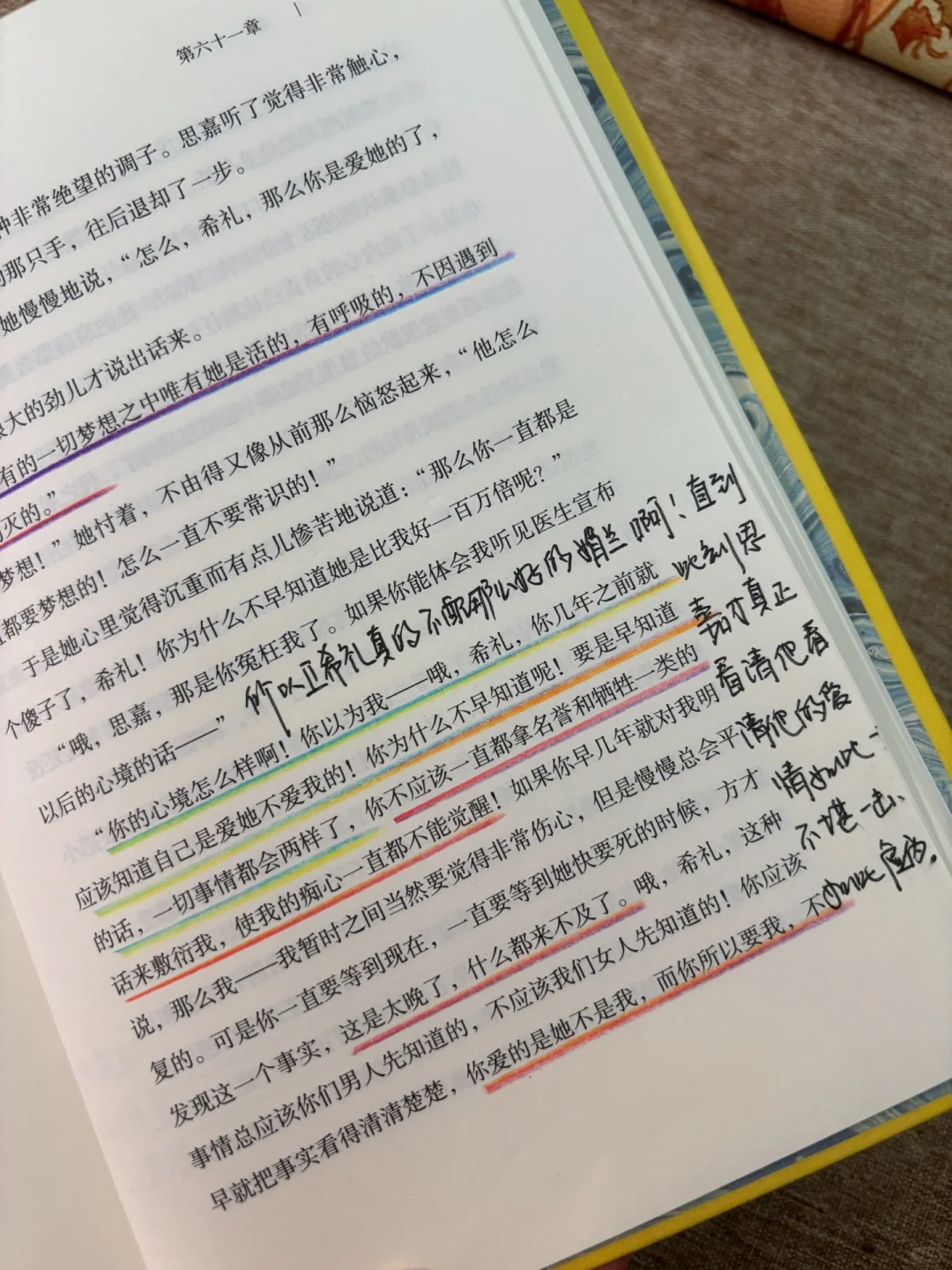 听劝｜女孩们一定要读这本书📖，早读早开悟！