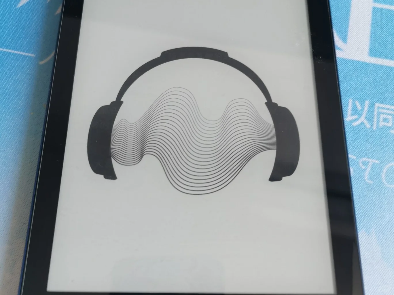 kindle kpw3和ireader A6对比电子书阅读器