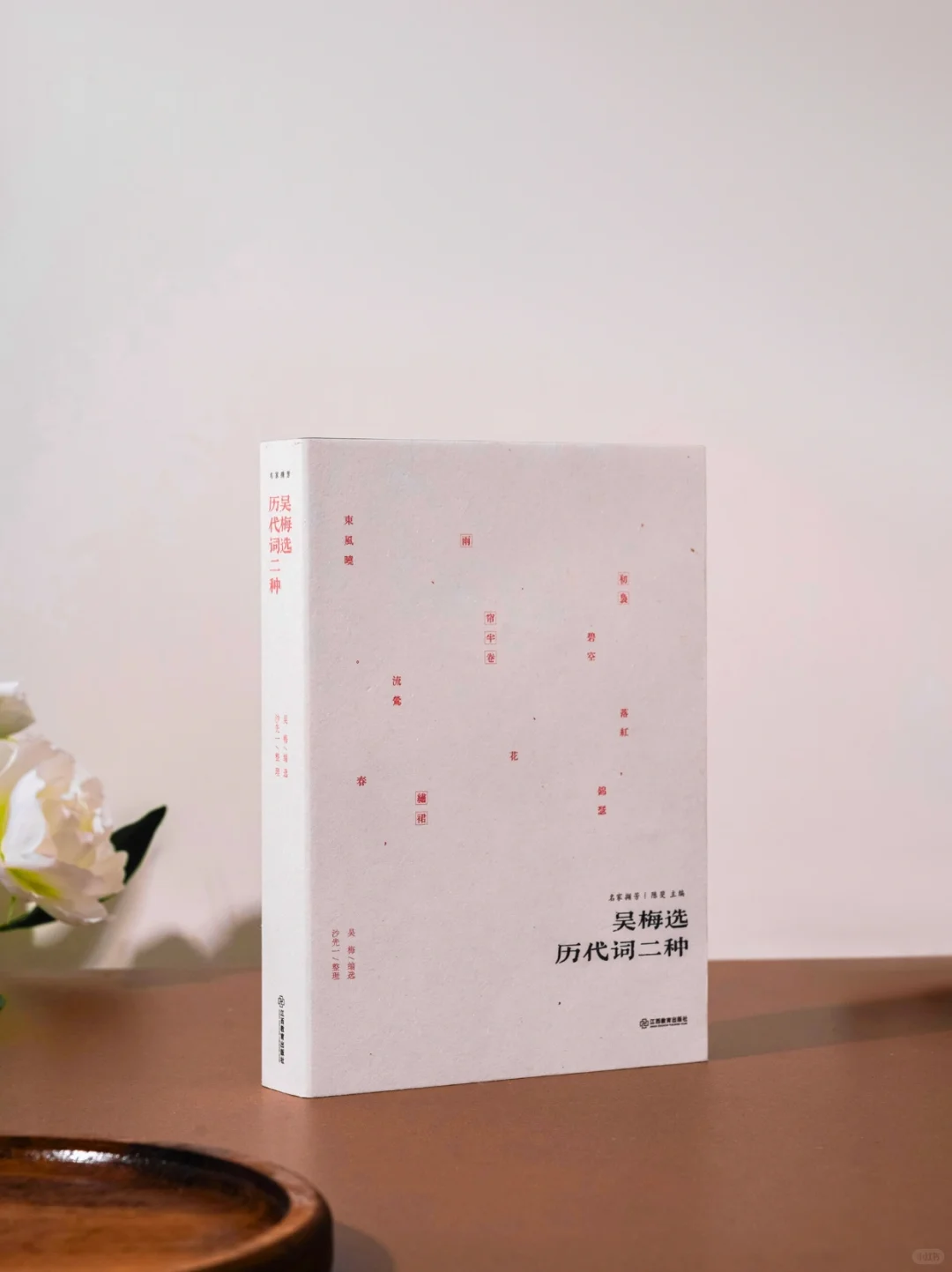 🤩官方认证“最美的书”到底美在哪儿❓