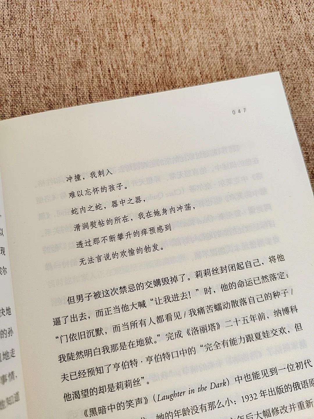 她用生命，骂醒所有单纯女生❗