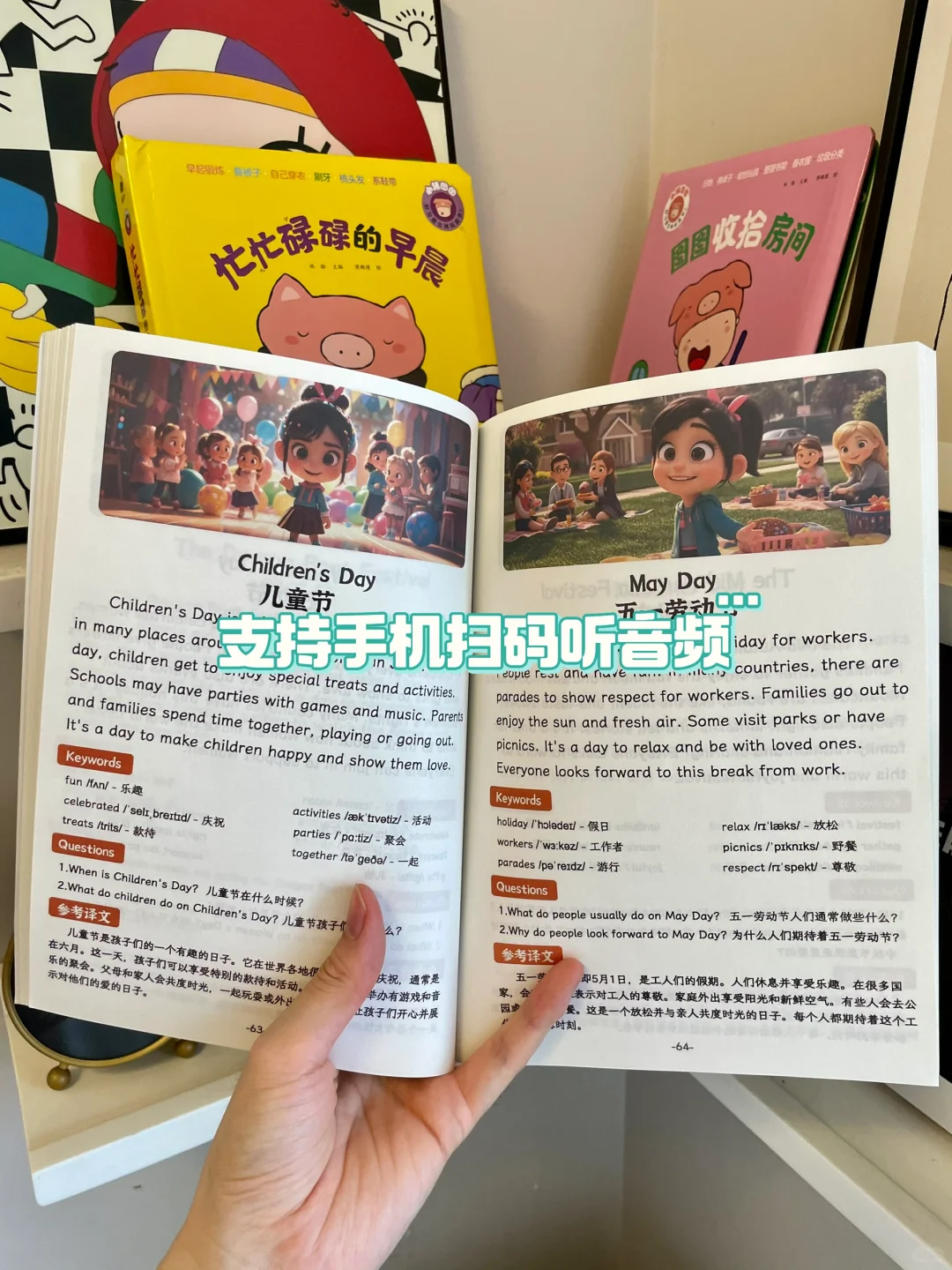 感谢小红书‼️让我女儿英语开挂了🥳