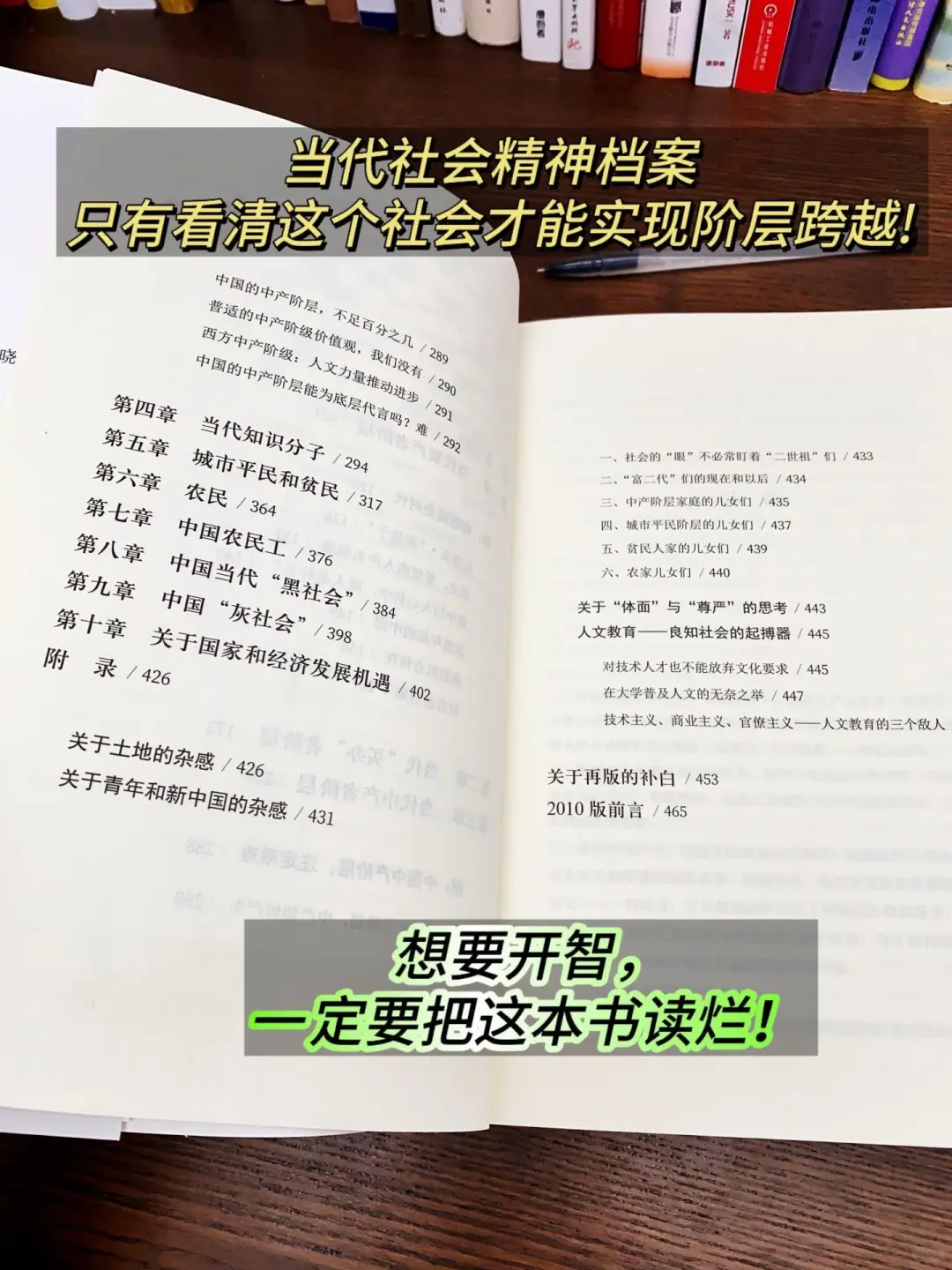 梁晓声经典力作，茅盾文学奖获奖作品‼️