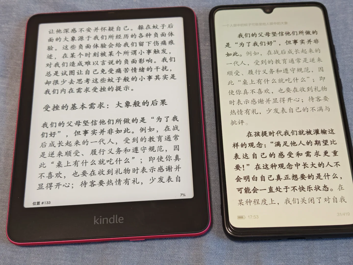 kpw6，又一次回归kindle