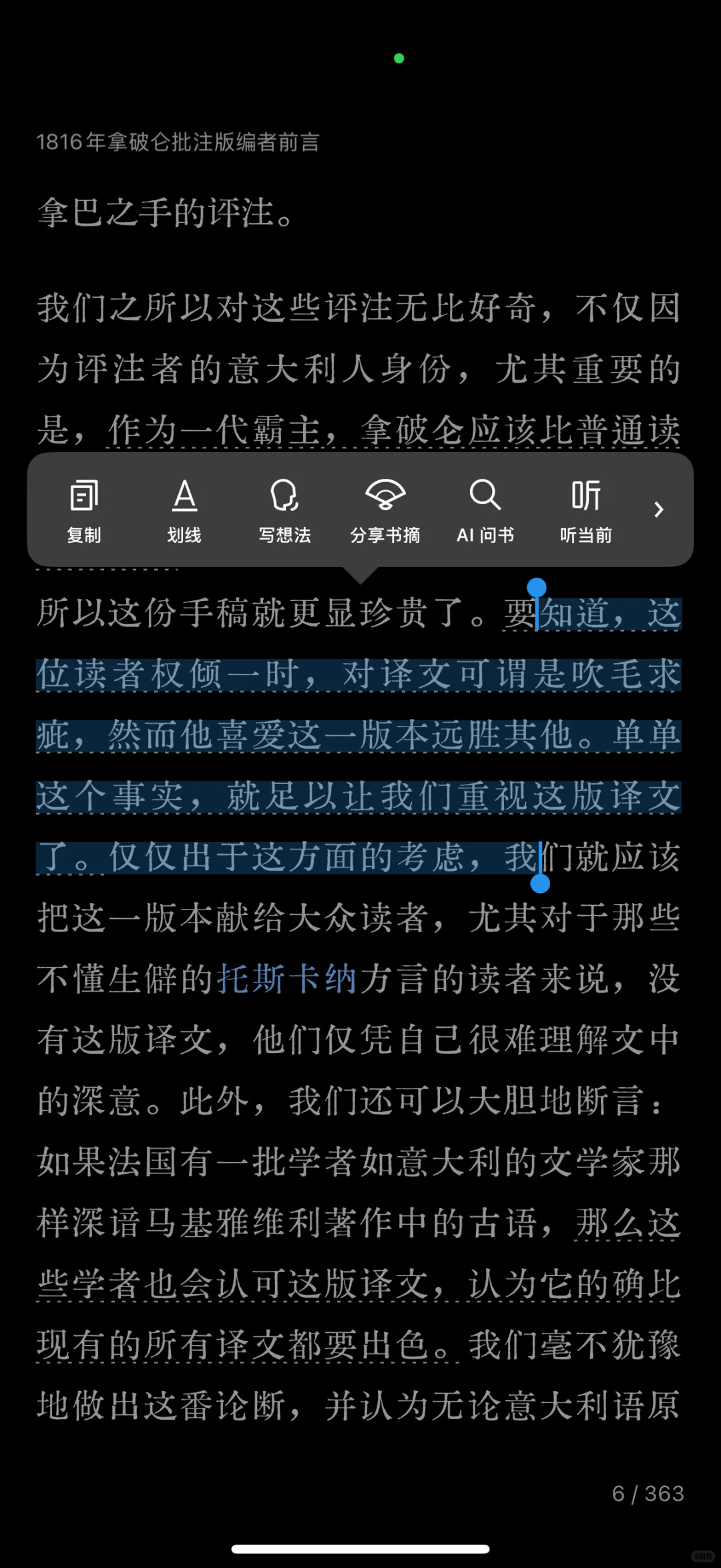 Kindle不用吃灰：这样还可继续同步继续用