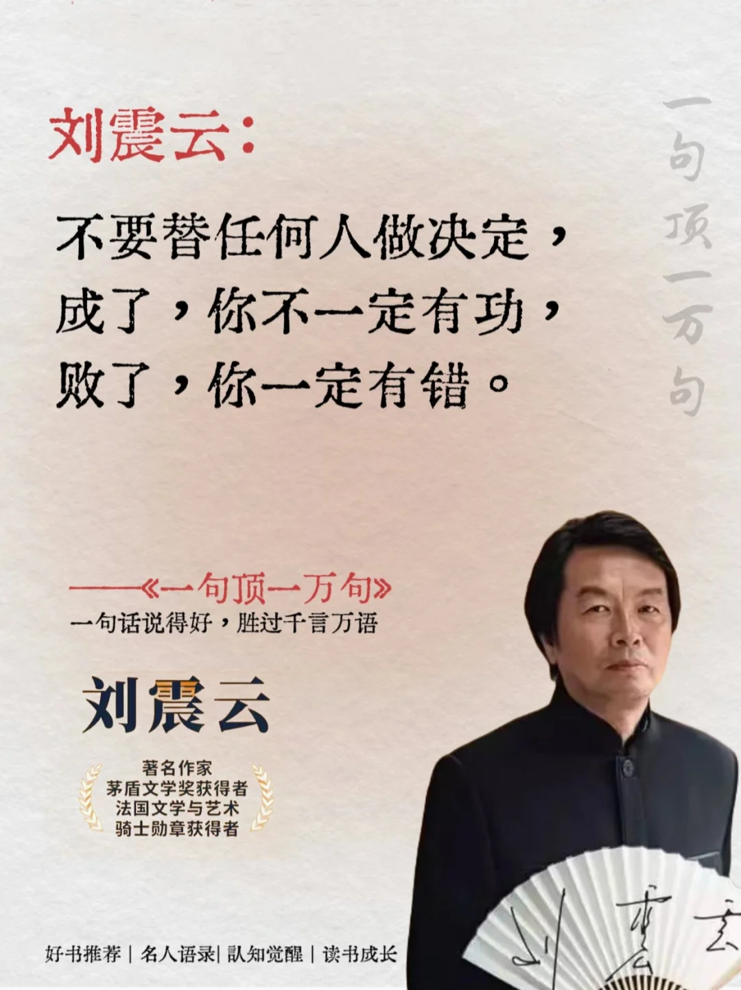 不愧是茅盾文学奖的获奖作品，被狠狠治愈了