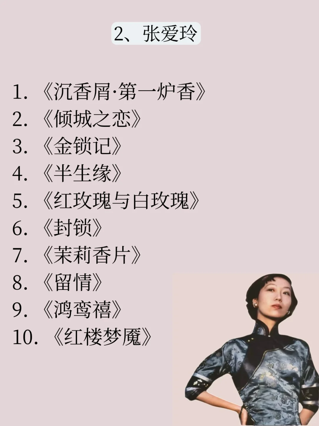 这七位女作家的书，你一定要往烂了读