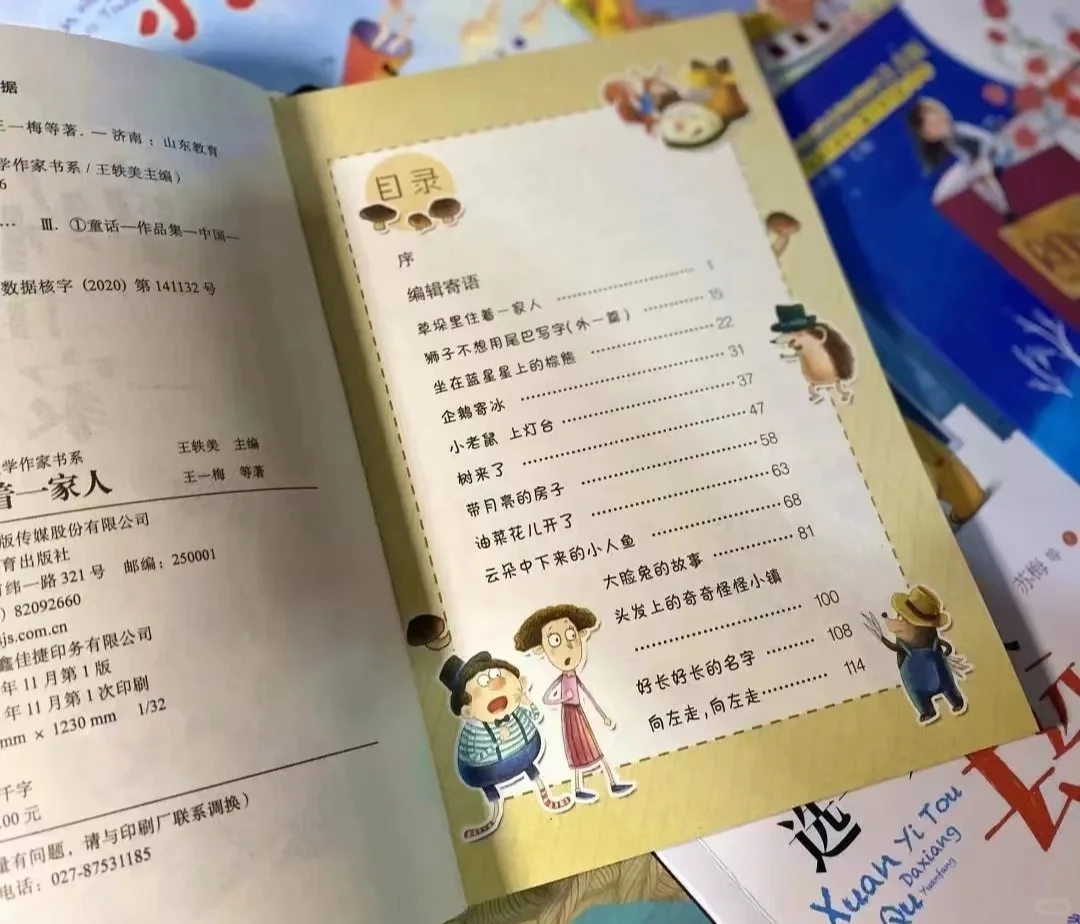 💫性价比之王 众多名家的经典之作