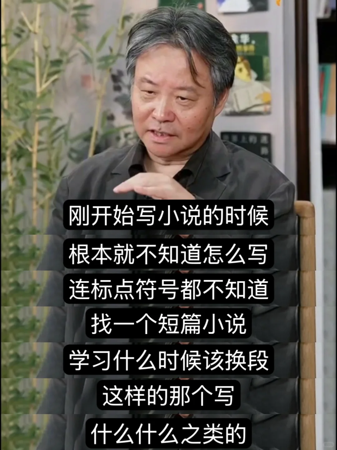 余华的这个写作方法真的好适合新手