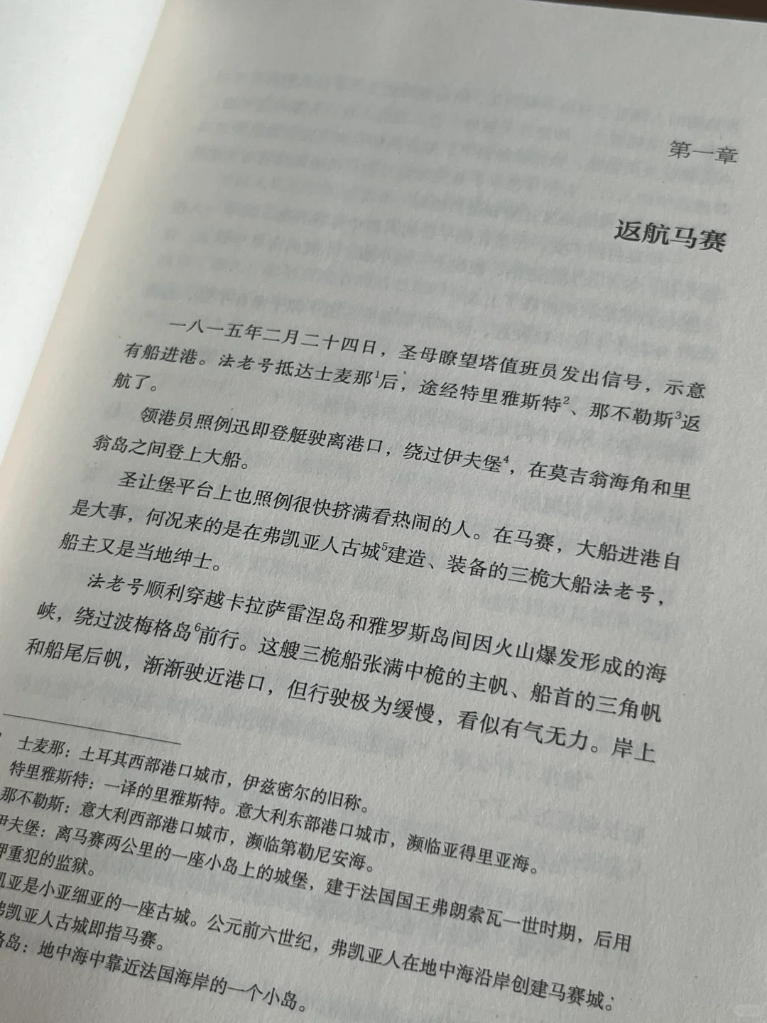 100多年前的爽文鼻祖‼️金句摘抄到手软😱