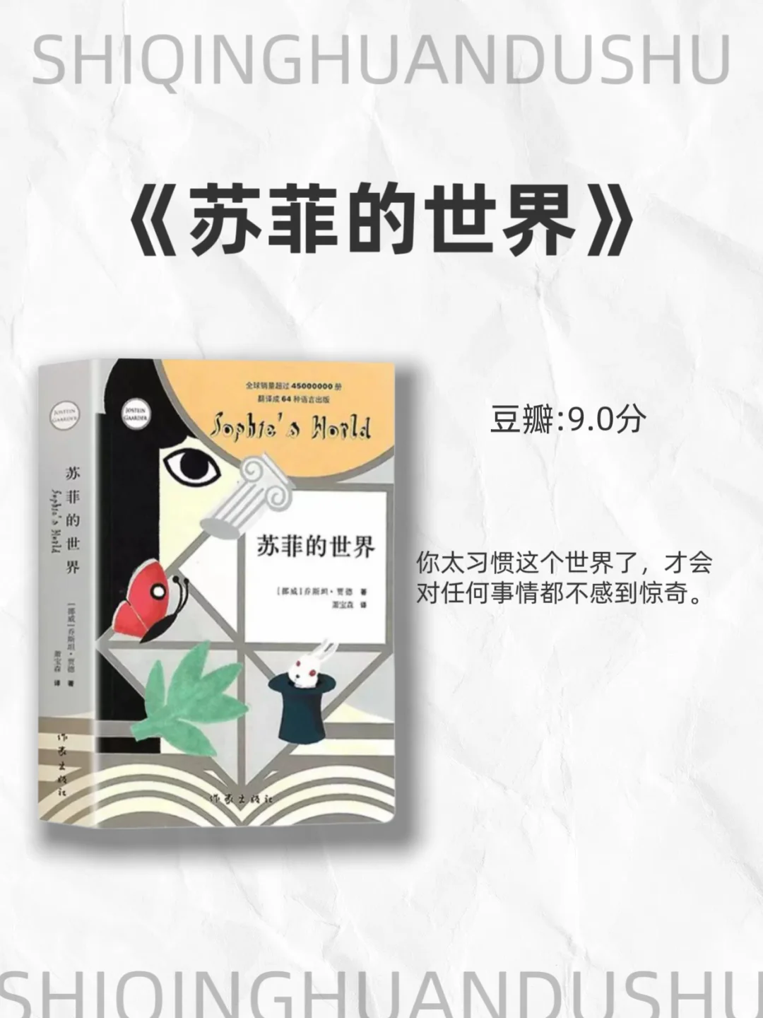 内核不稳的女生，请把这四本书读烂!