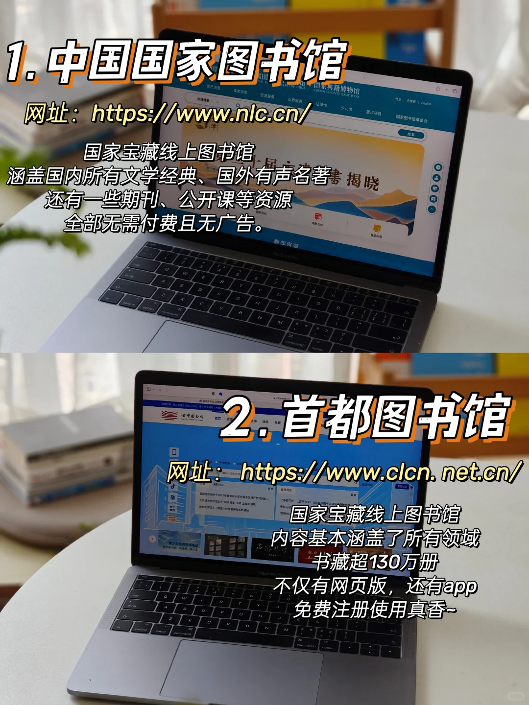 全部免费 ！！6个电子书网站，实现看书自由