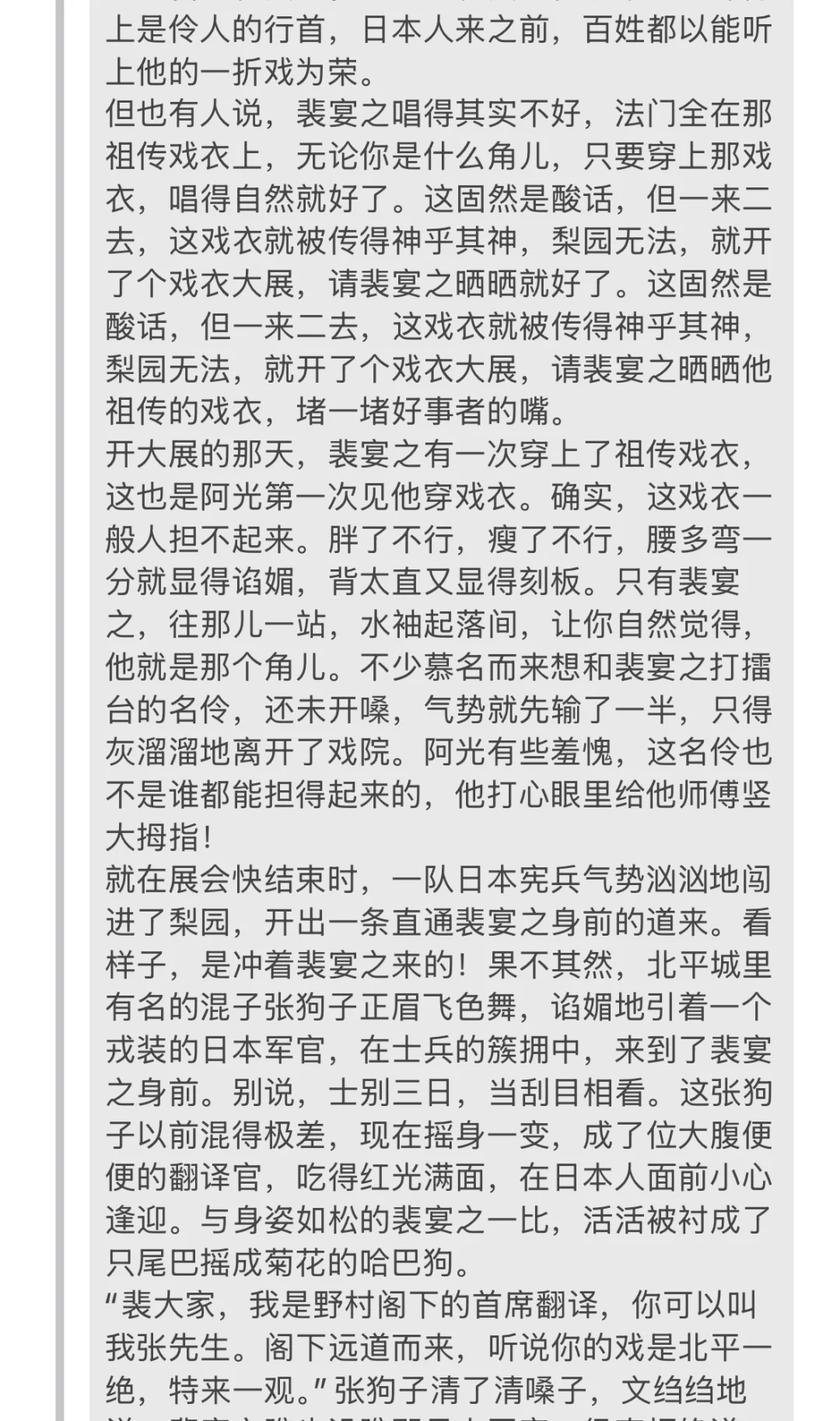 叶圣陶杯总决赛特等奖/一等奖作品分享 壹