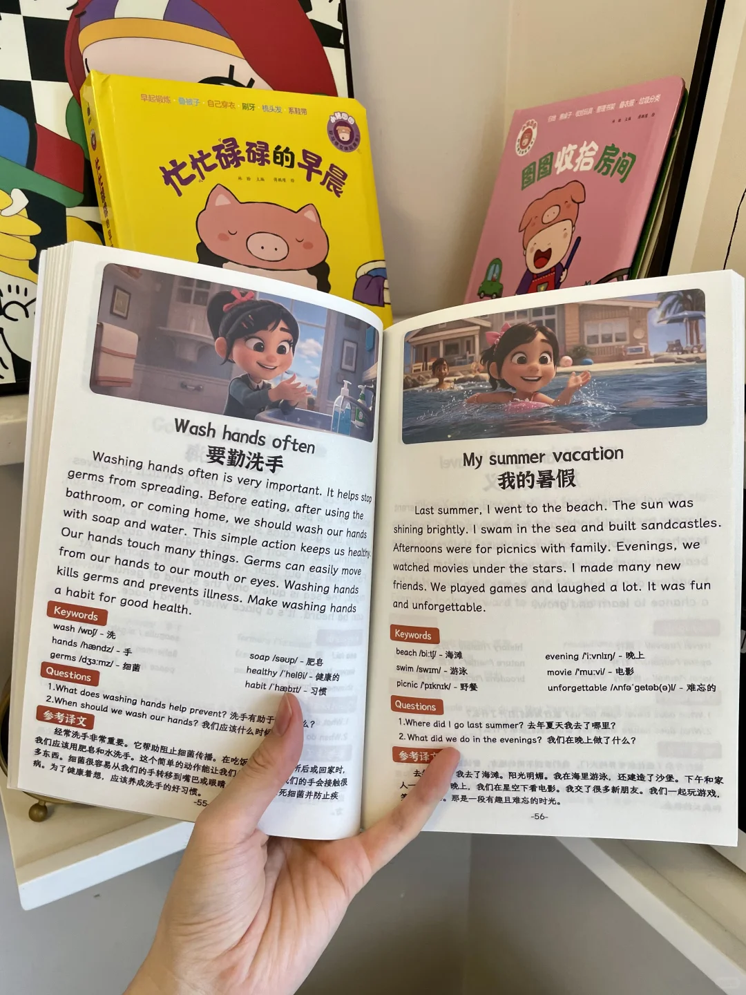感谢小红书‼️让我女儿英语开挂了🥳
