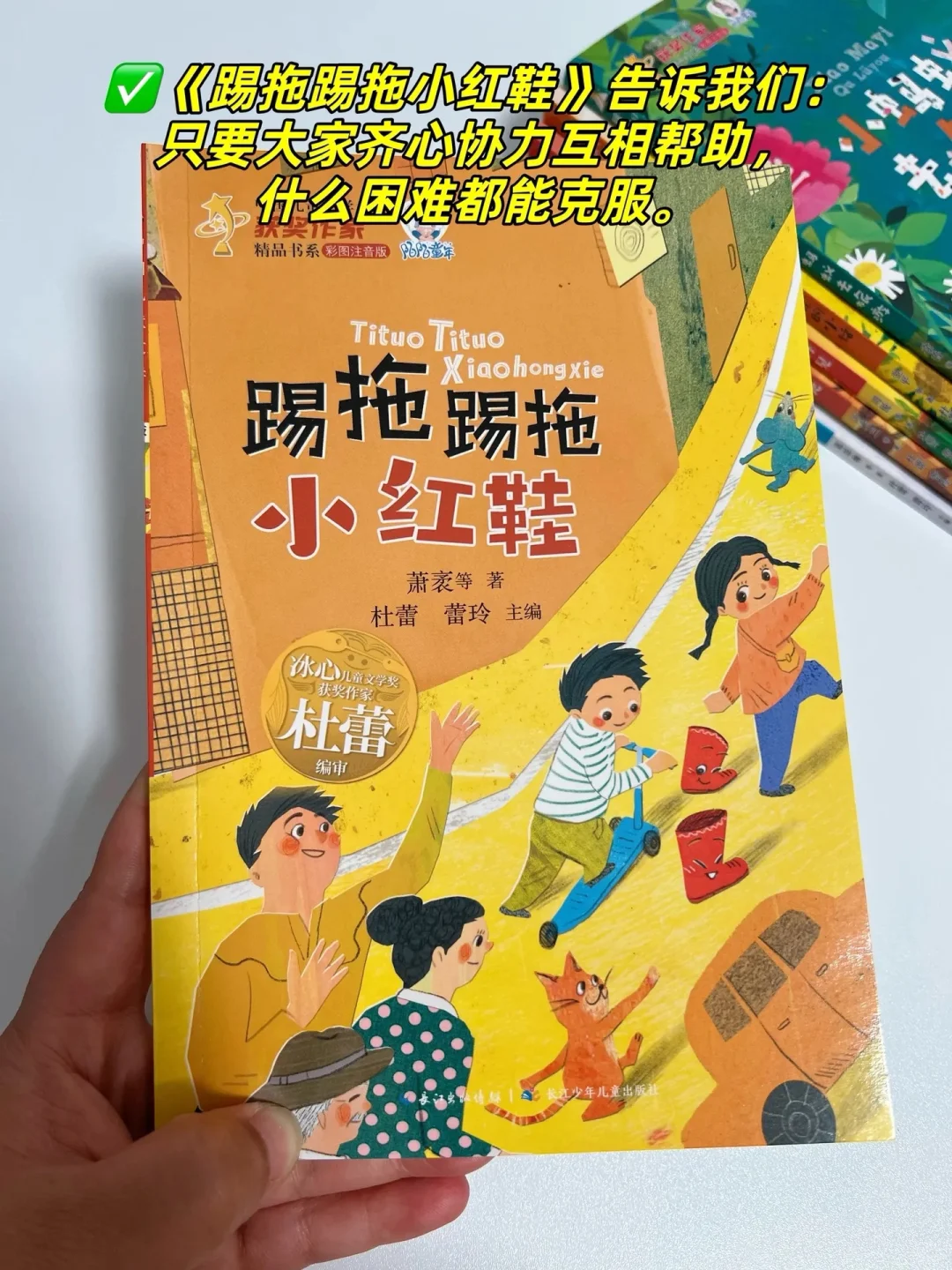 一年级孩子一定要多读这些获奖文学经典作品