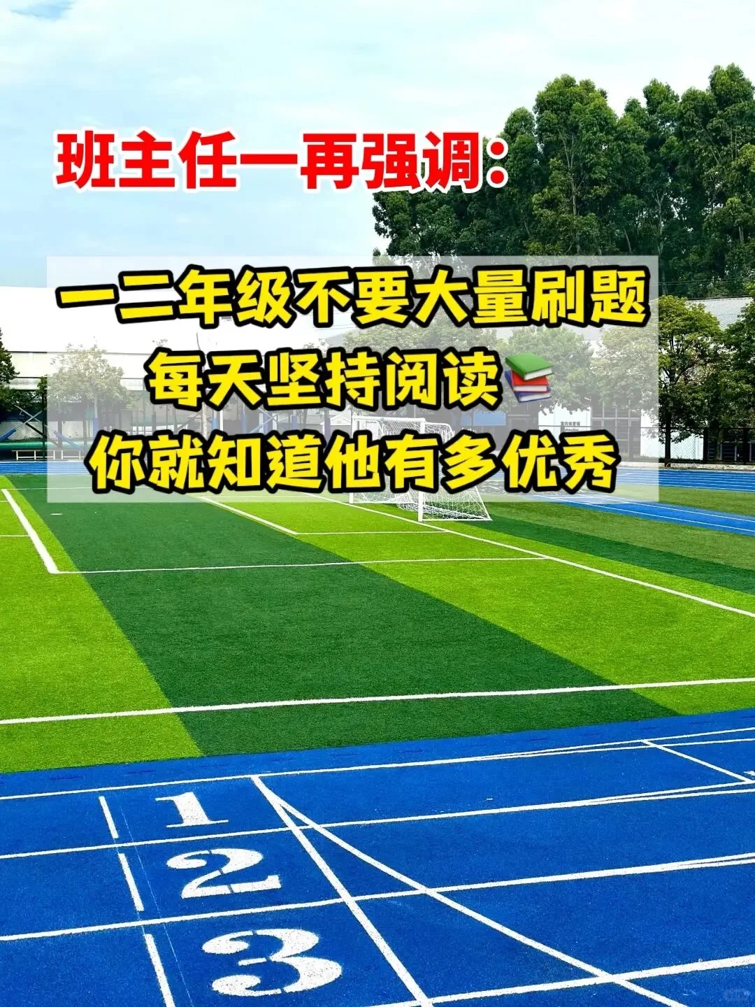 三年级之前让孩子多看获奖文学经典作品❗