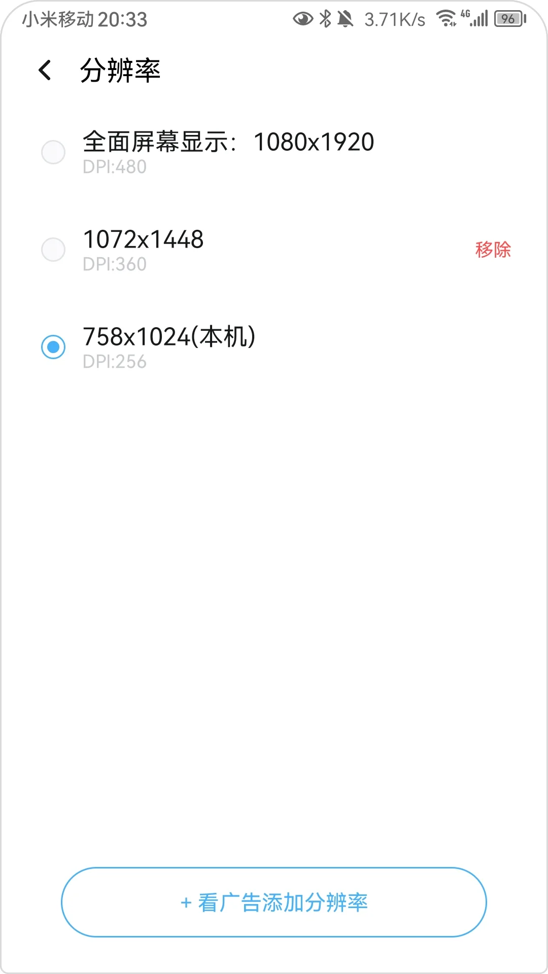 把kindle当护眼显示屏(插件分享)