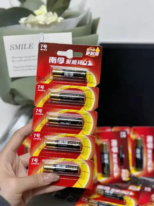 南孚电池让电子书阅读更畅快