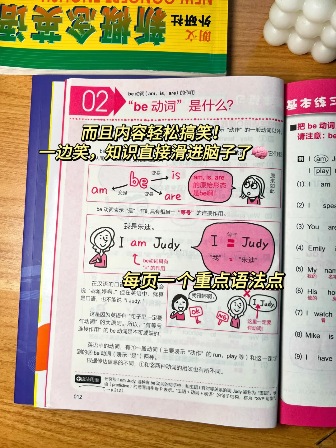 上厕所都想带上的漫画语法书。。。
