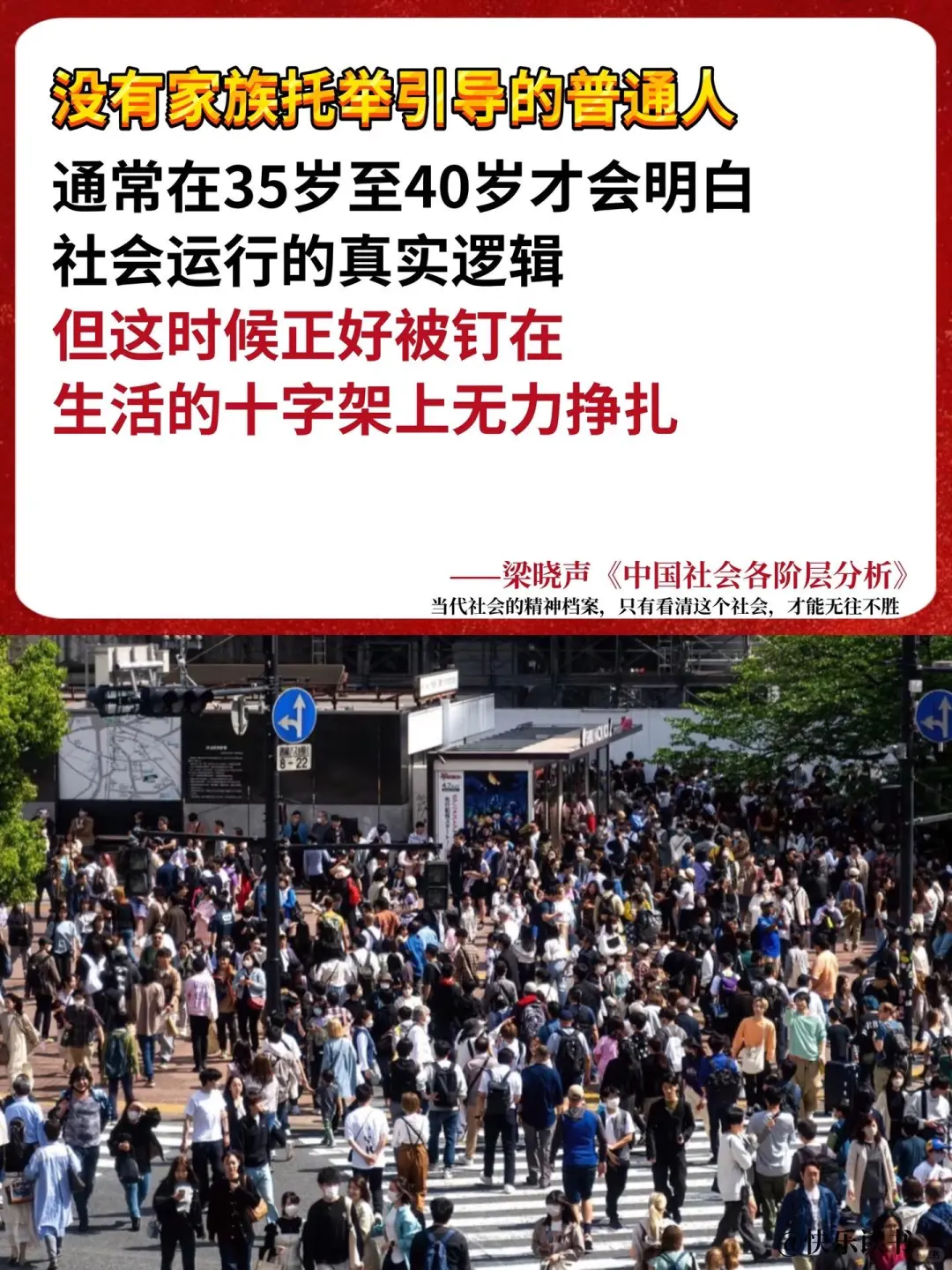 梁晓声经典力作，茅盾文学奖获奖作品‼️