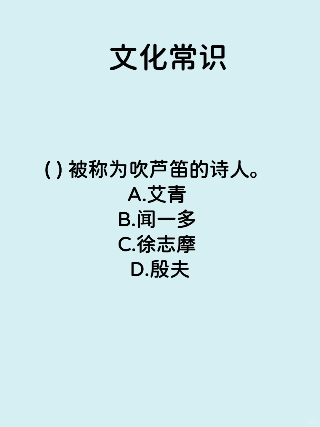 每日一问｜升本成功