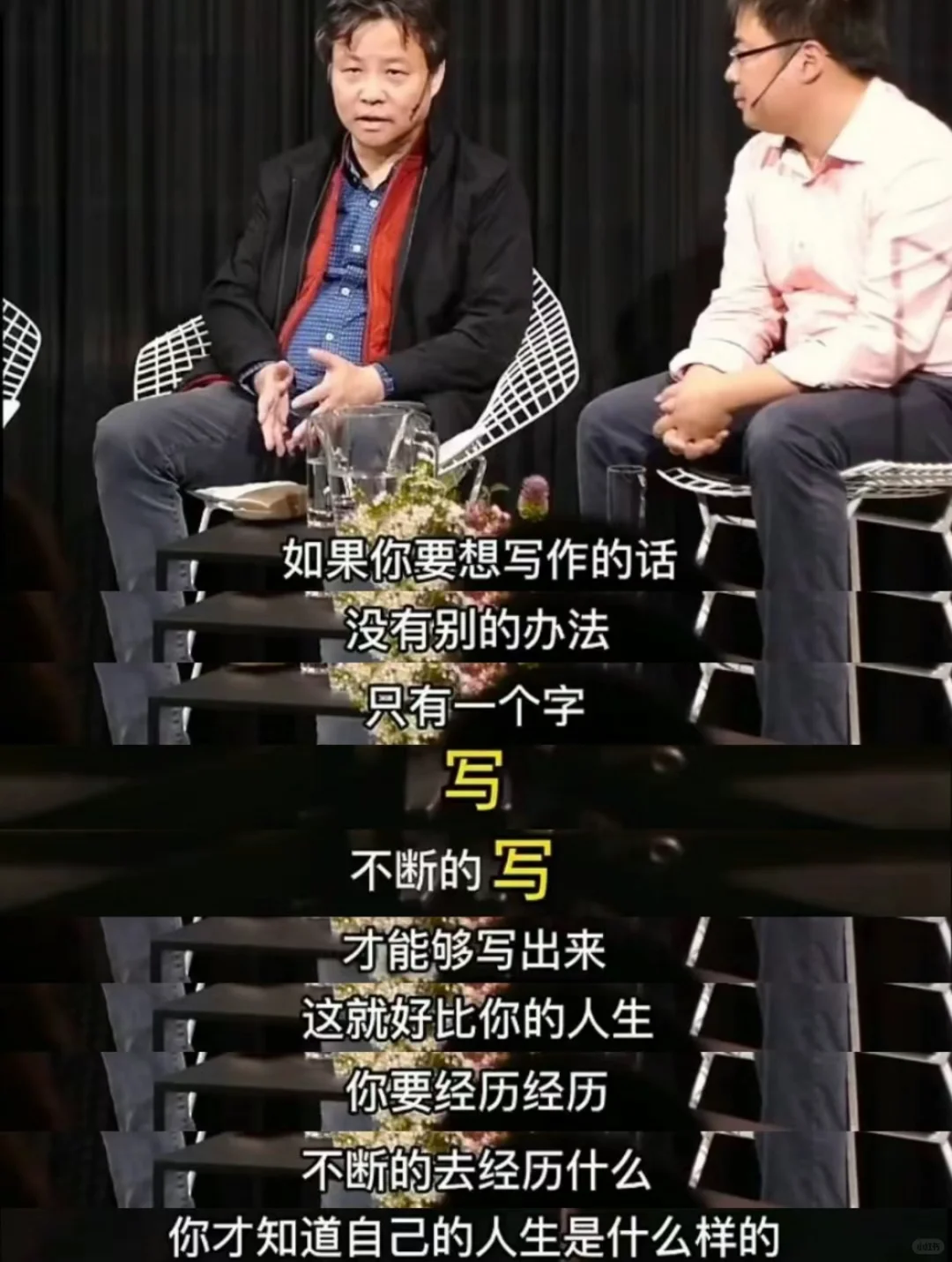 余华的这个写作方法真的好适合新手